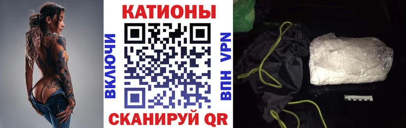 Цена Волгодонск Конопля  Мефедрон  COCAIN  A PVP  Гашиш 