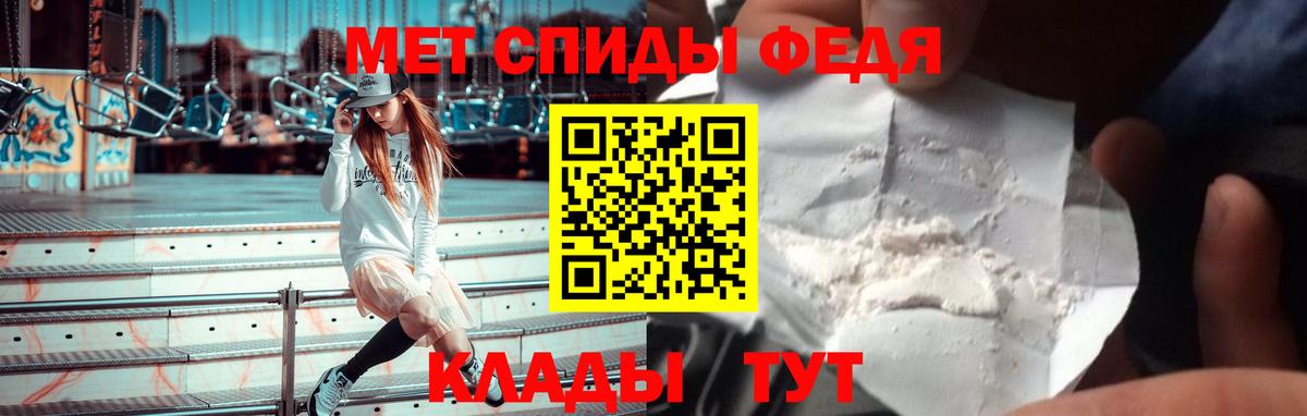 Amphetamine 97%  Амфетамин  Волгодонск 