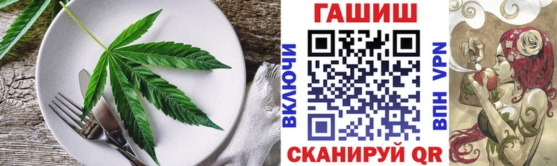 наркотики  Волгодонск  mega ТОР  Еда ТГК конопля 
