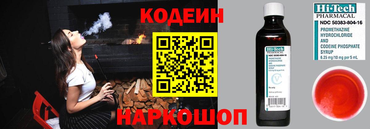 Кетамин Волгодонск