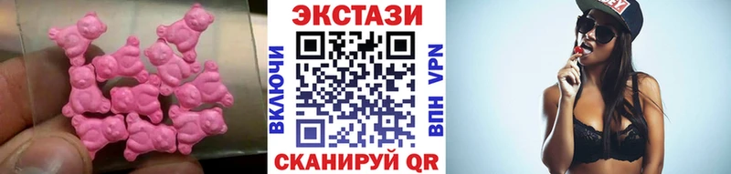 купить закладку  KRAKEN как зайти  ЭКСТАЗИ 280 MDMA  Волгодонск 