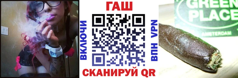 купить наркотики цена  Волгодонск  ГАШИШ VHQ 