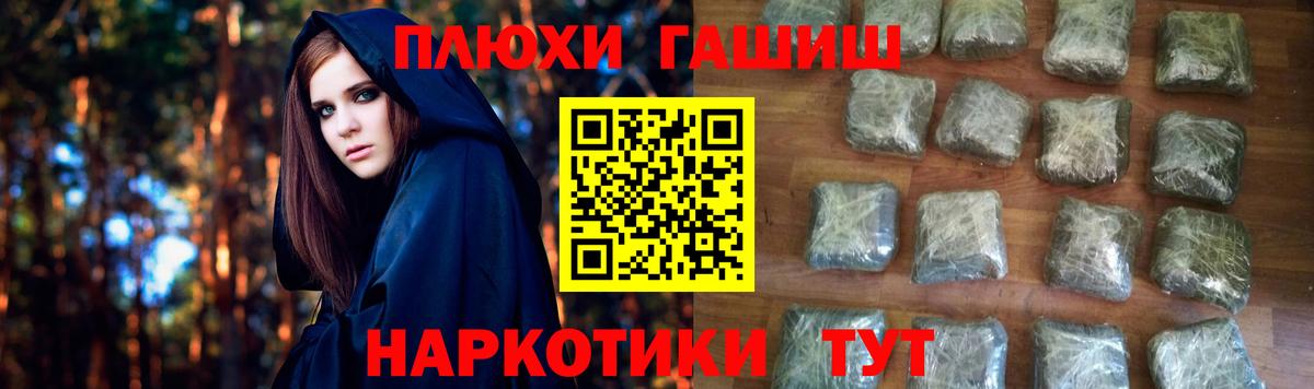 ГАШ гашик  Волгодонск  купить наркотики сайты  ГАШИШ Premium 