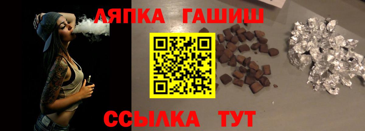 ГАШ Premium Волгодонск