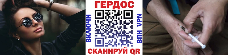 Героин белый  Волгодонск 