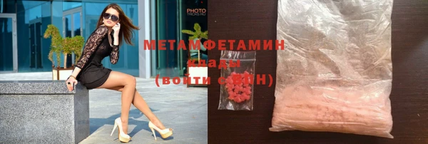 мефедрон VHQ Костерёво