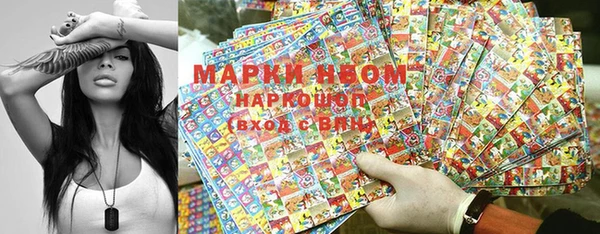 мефедрон VHQ Костерёво