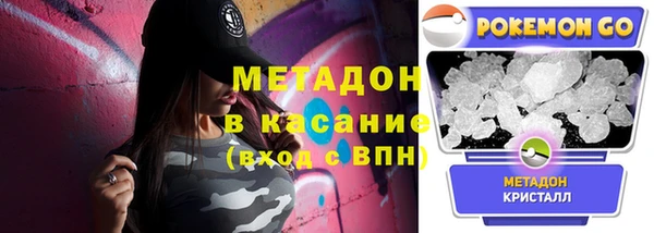 мефедрон VHQ Костерёво