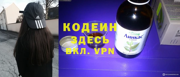 мефедрон VHQ Костерёво
