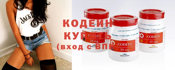 марки nbome Коряжма