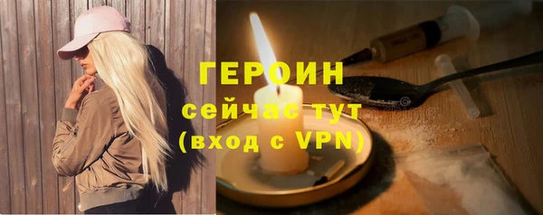 мефедрон VHQ Костерёво