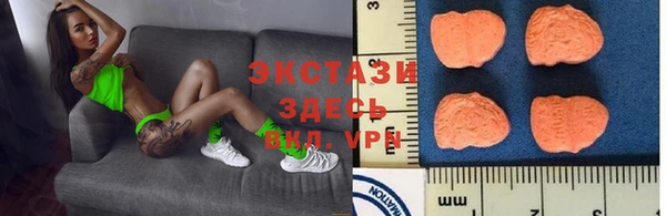 мефедрон VHQ Костерёво