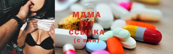 мефедрон VHQ Костерёво