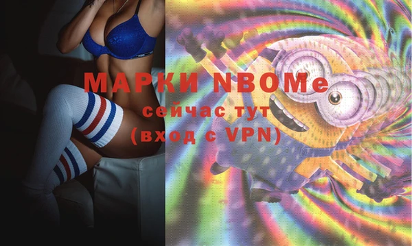 мефедрон VHQ Костерёво