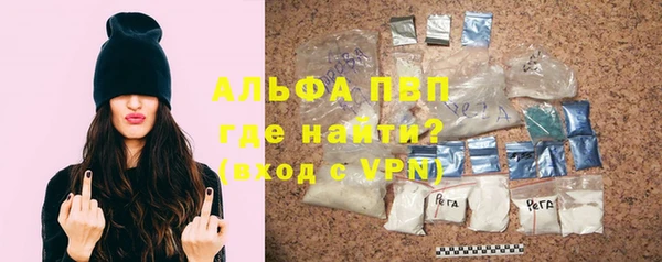 мефедрон VHQ Костерёво