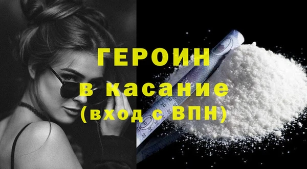 мефедрон VHQ Костерёво