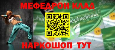 дурь Балаково