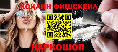 экстази Балашиха
