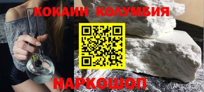 спайс Балашиха