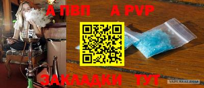 кокаин Гулькевичи