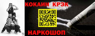 героин Балаково