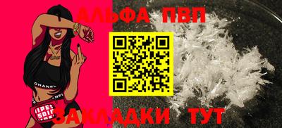 героин Балаково