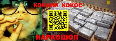 героин Балаково