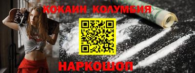 героин Балаково