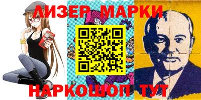 спайс Балашиха