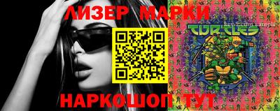 соль ск Беслан