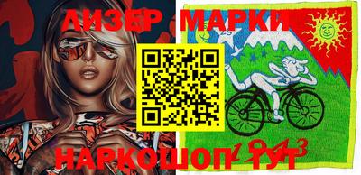 героин Балаково