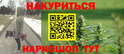 героин Балаково