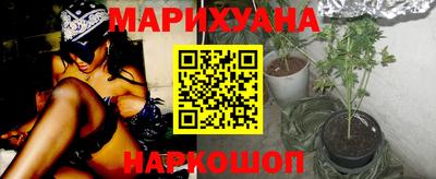 спайс Балашиха