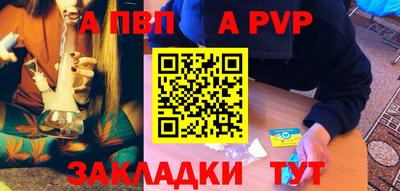 спайс Балашиха