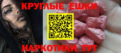 2c-b Балахна