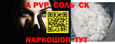 экстази Балашиха
