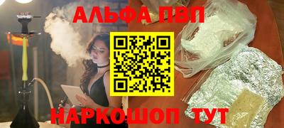 дурь Балаково