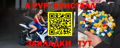 героин Балаково