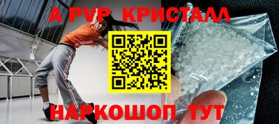 спайс Балашиха