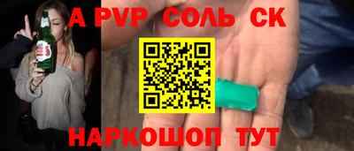 героин Балаково