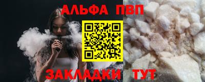 спайс Балашиха