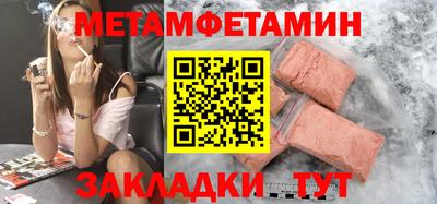 героин Балаково