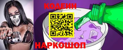 2c-b Балахна