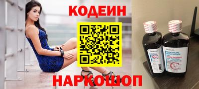 2c-b Балахна