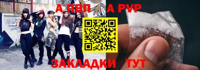 героин Балаково