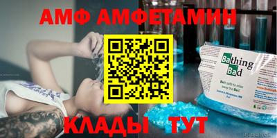 скорость mdpv Балахна