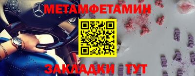 героин Балаково