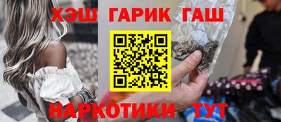 дурь Балаково