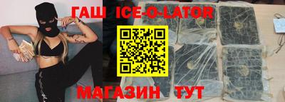 спайс Балашиха