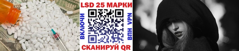 цены наркотик  Волгодонск  Лсд 25 экстази ecstasy 